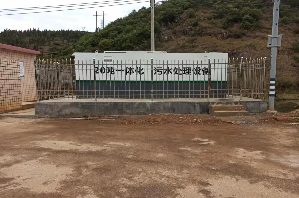 集裝箱式一體化